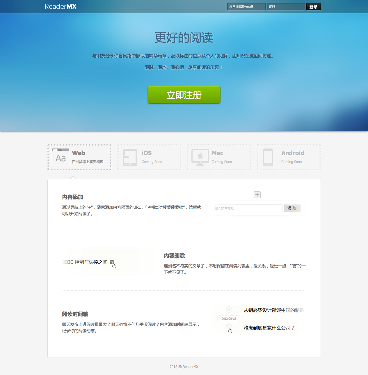 ReaderMX