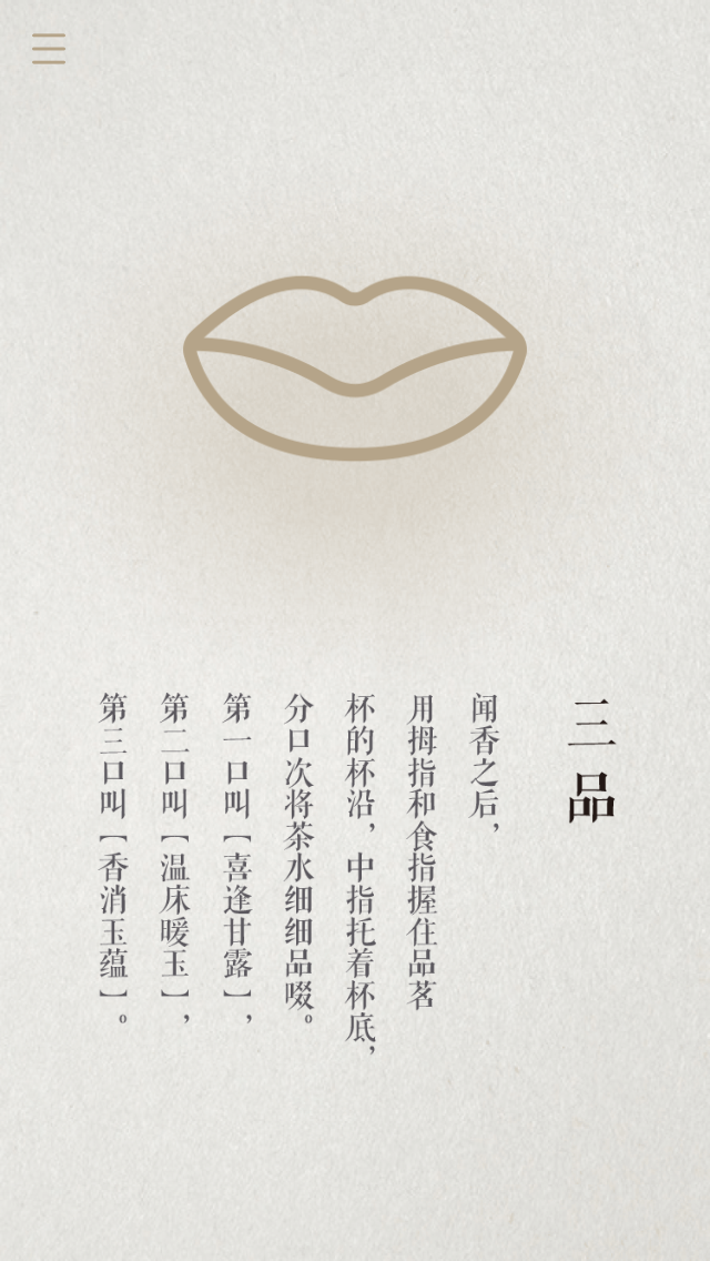 Shi Cha Content 4