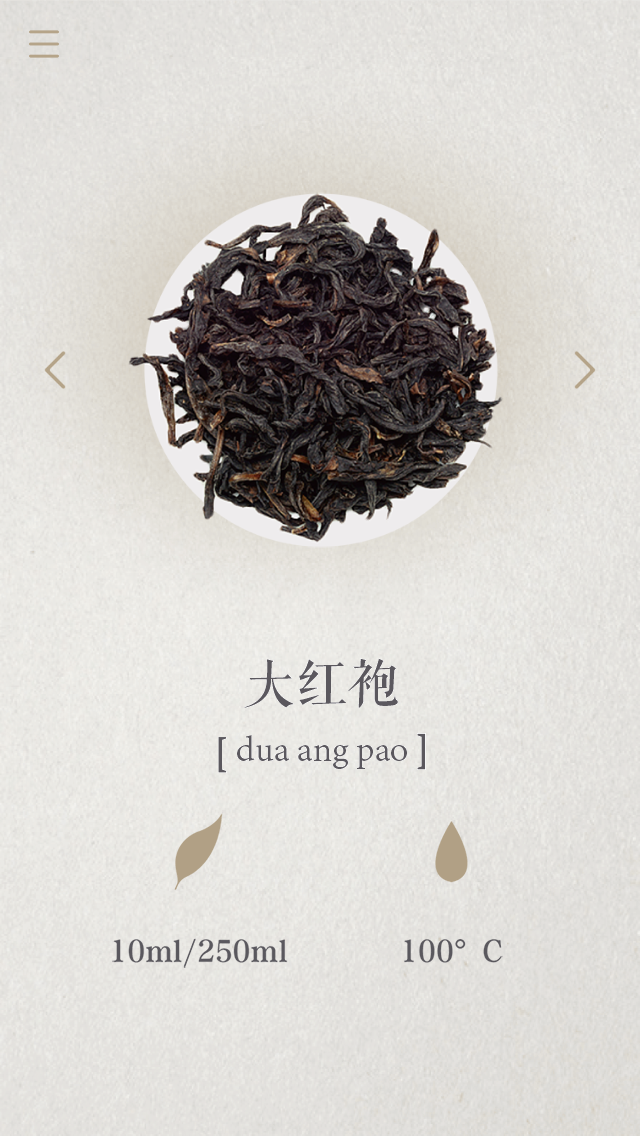Shi Cha Content 5