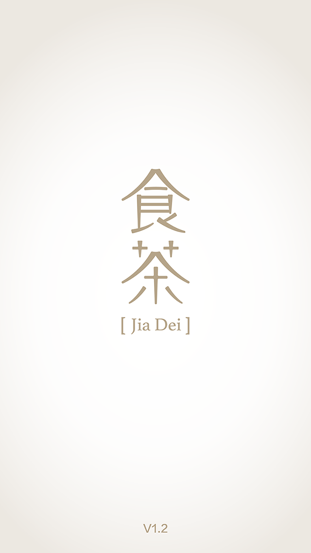 Shi Cha Splash