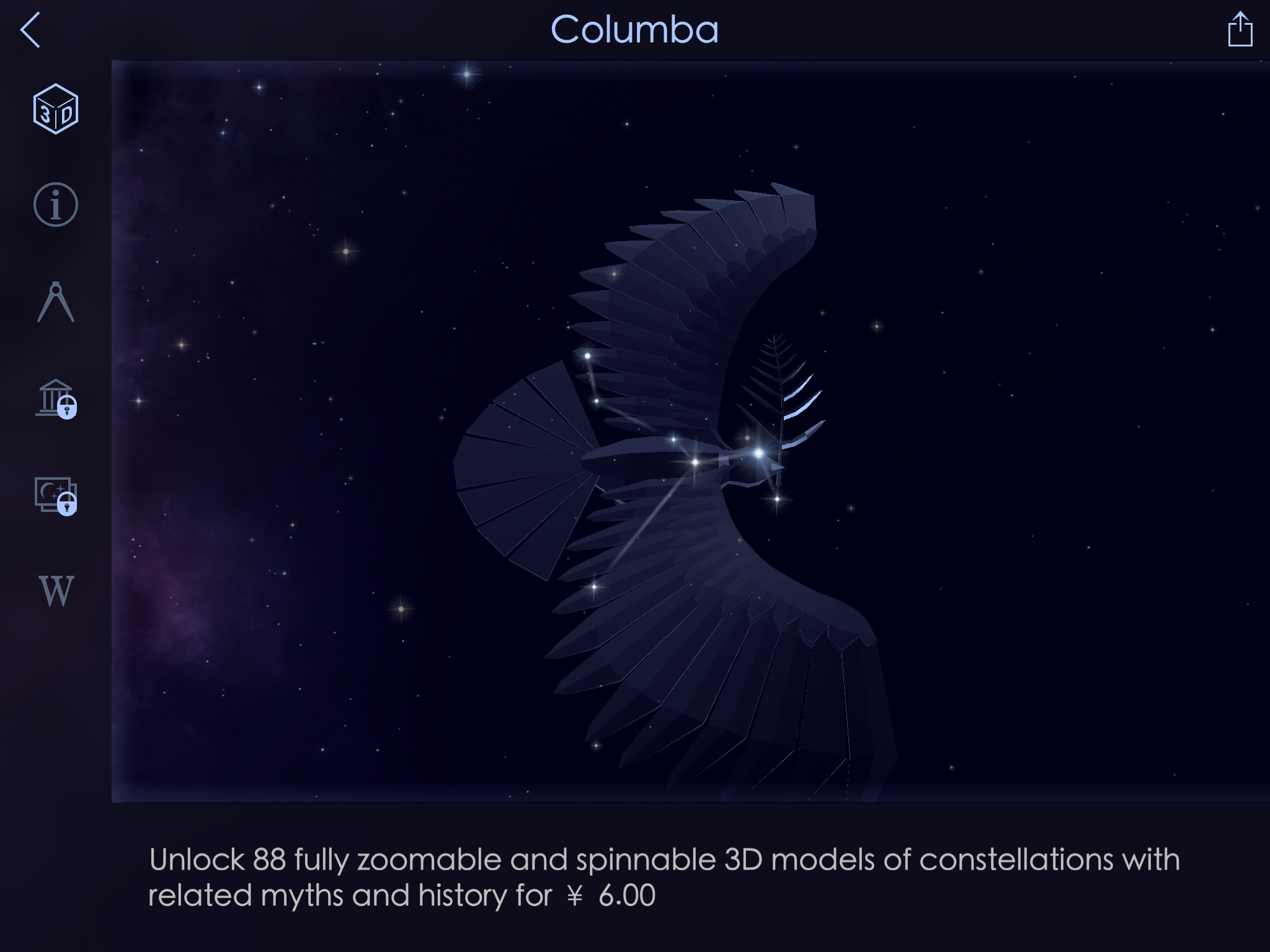 Star Walk™ 2 Star Walk 2 Content