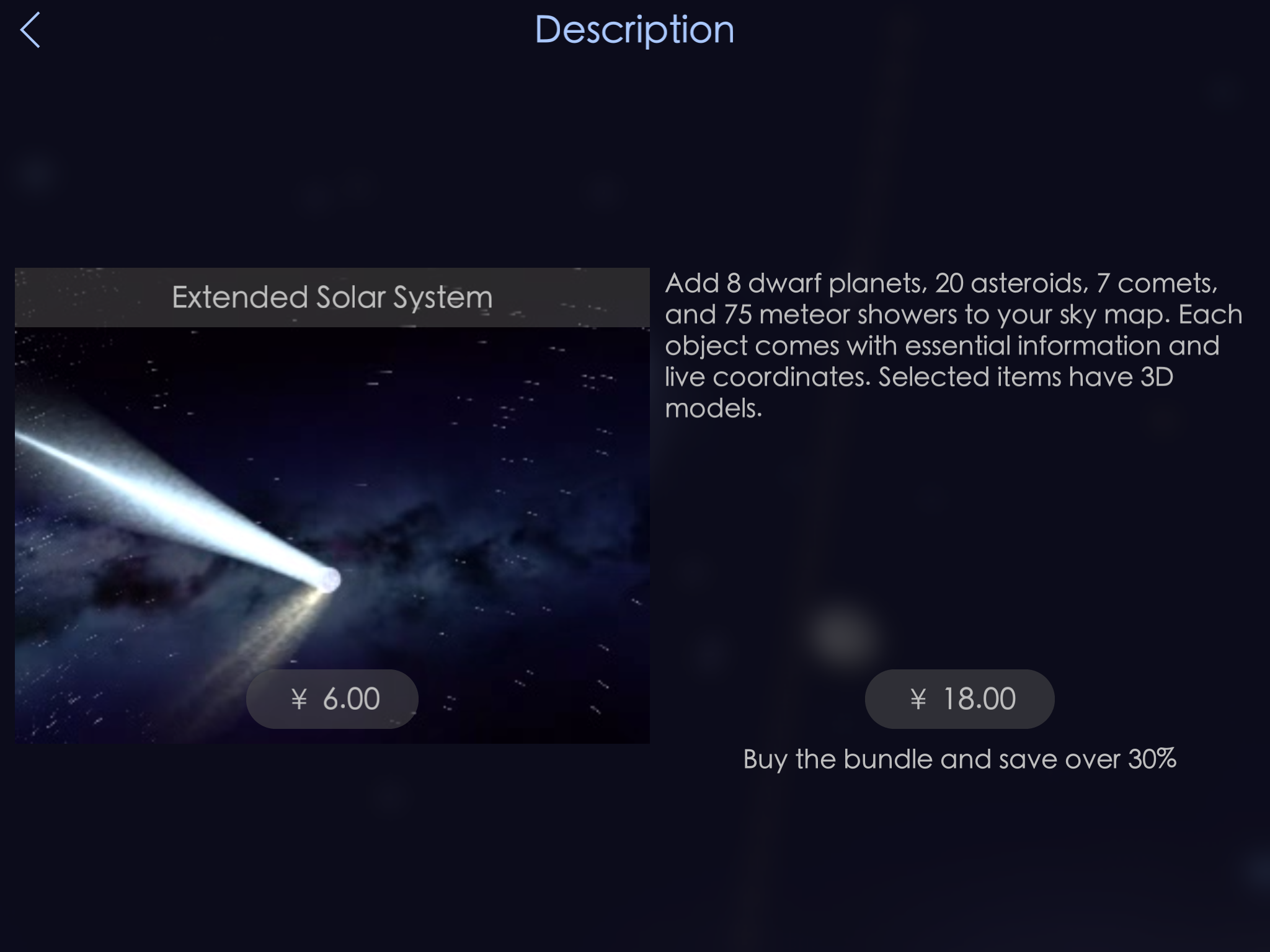 Star Walk™ 2 Star Walk 2 Unlock