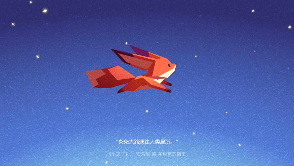 The Little Fox Tips 3