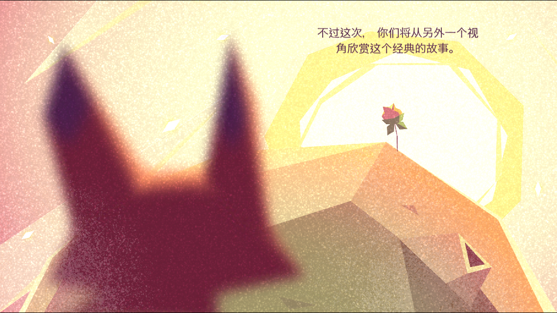 The Little Fox Tips