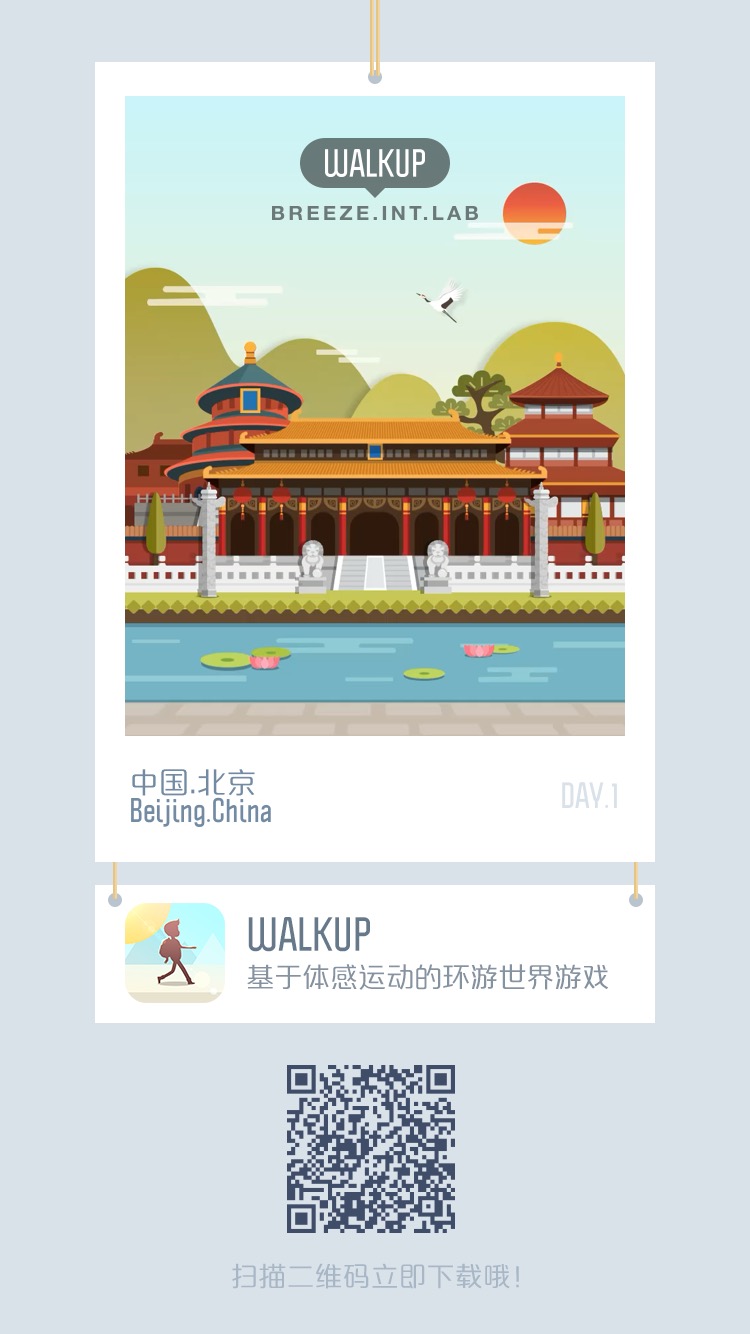 WALKUP Share 2