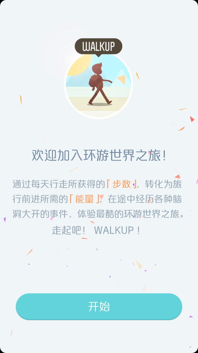 WALKUP Walkthroughs 2