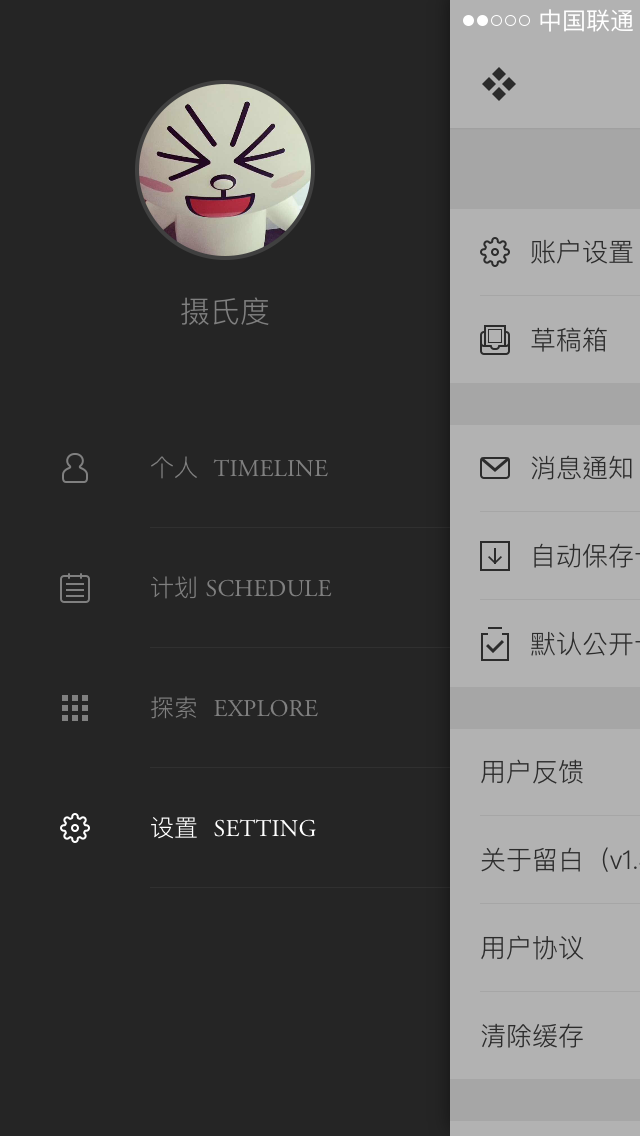 WHITE Sidebar
