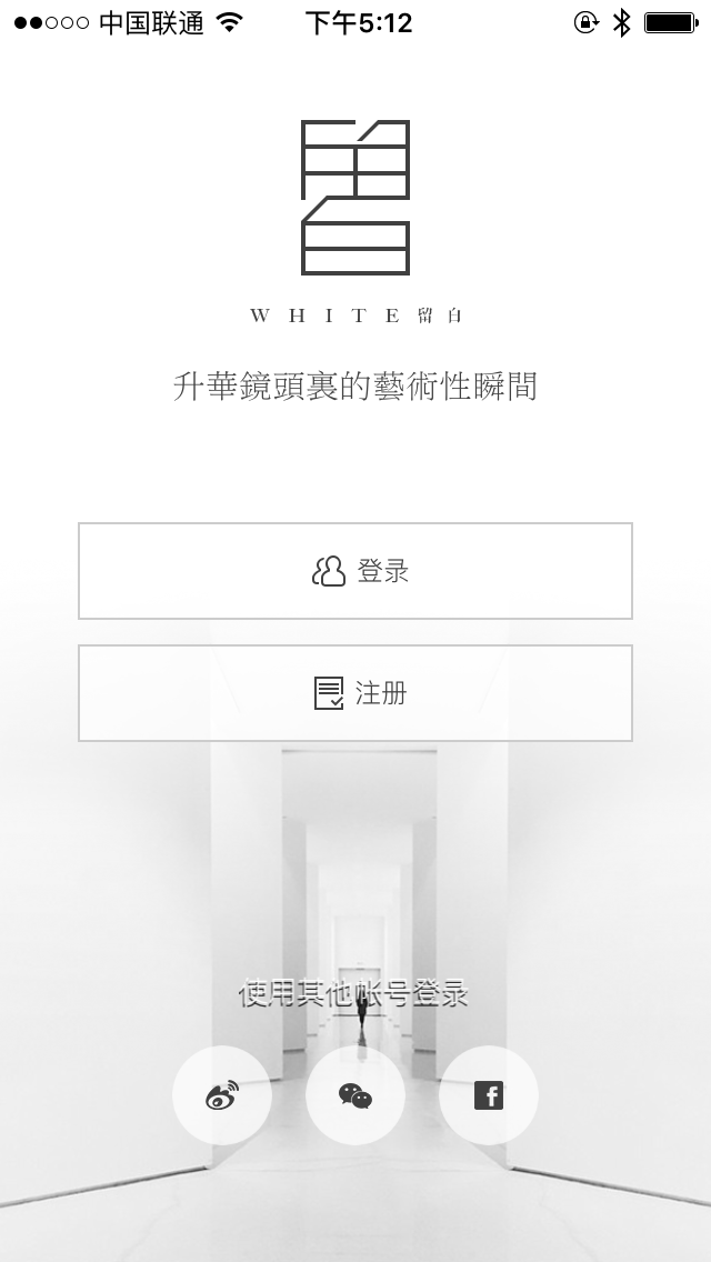 WHITE Signin