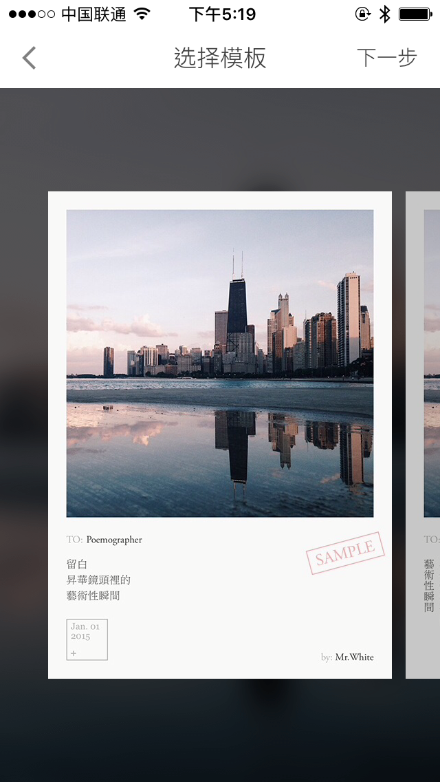 WHITE Slider
