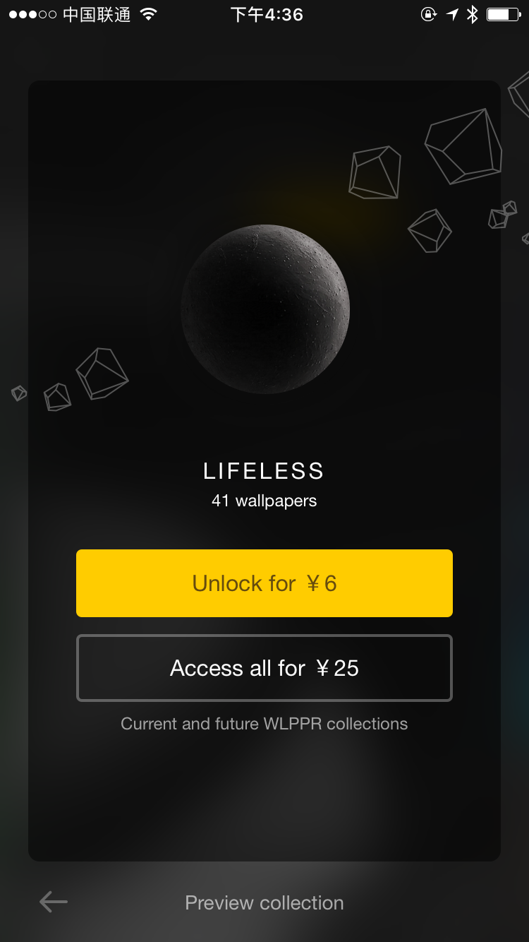 WLPPR Unlock