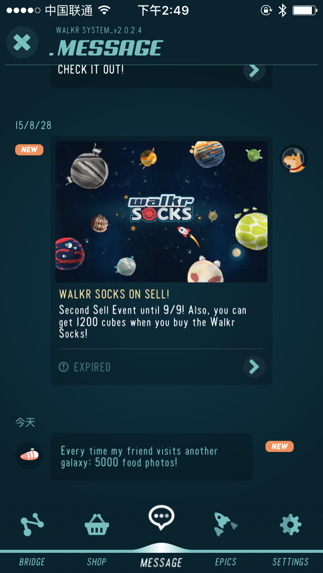 Walkr Message