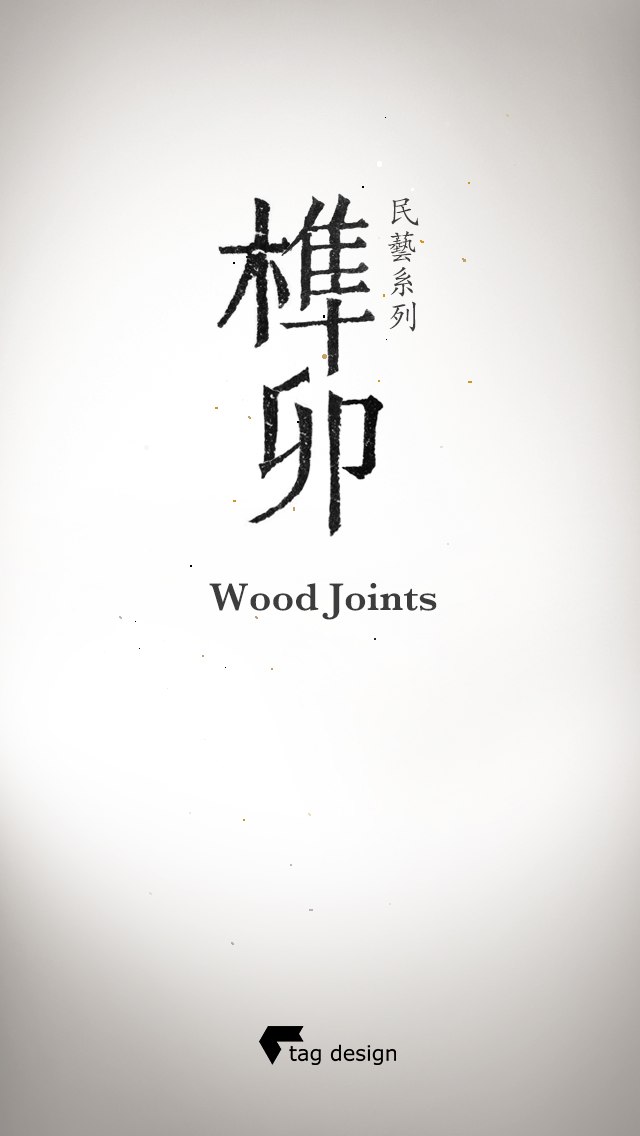 Wood Joints Splash
