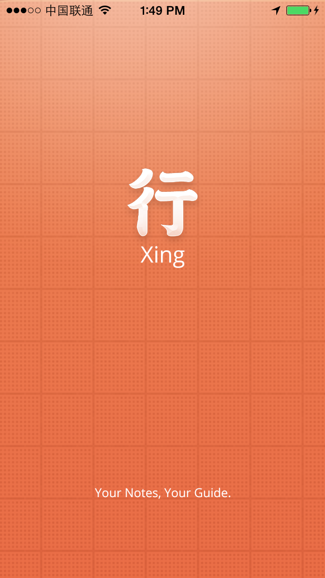 Xing Splash