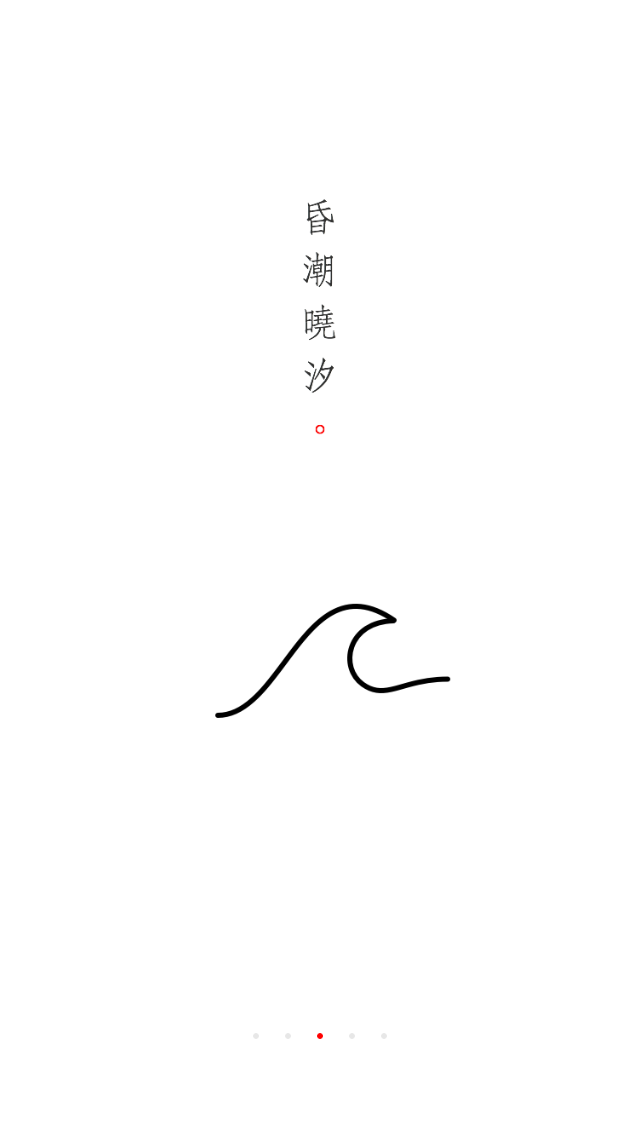 一炷香 Yi Zhu Xiang Walkthroughs 3