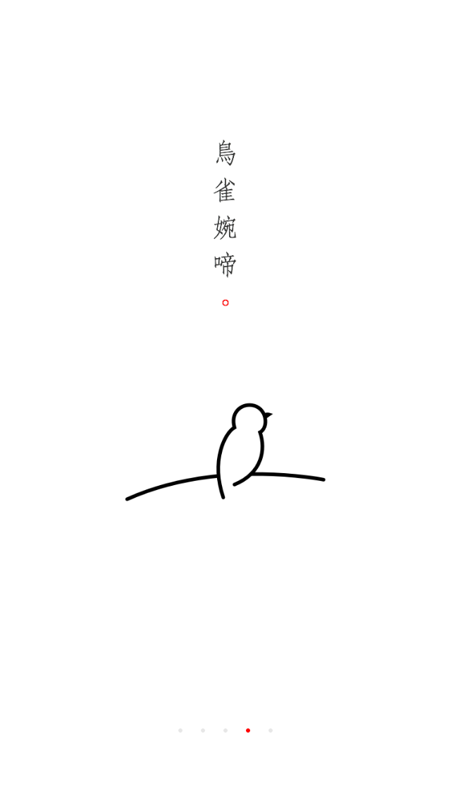 一炷香 Yi Zhu Xiang Walkthroughs 4