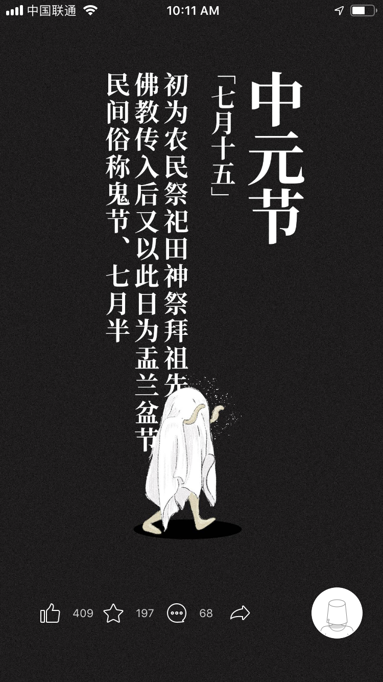 有期 YouQi Content 3