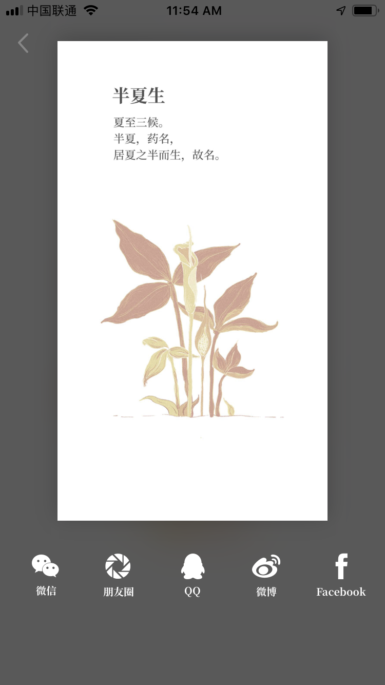 有期 YouQi Share