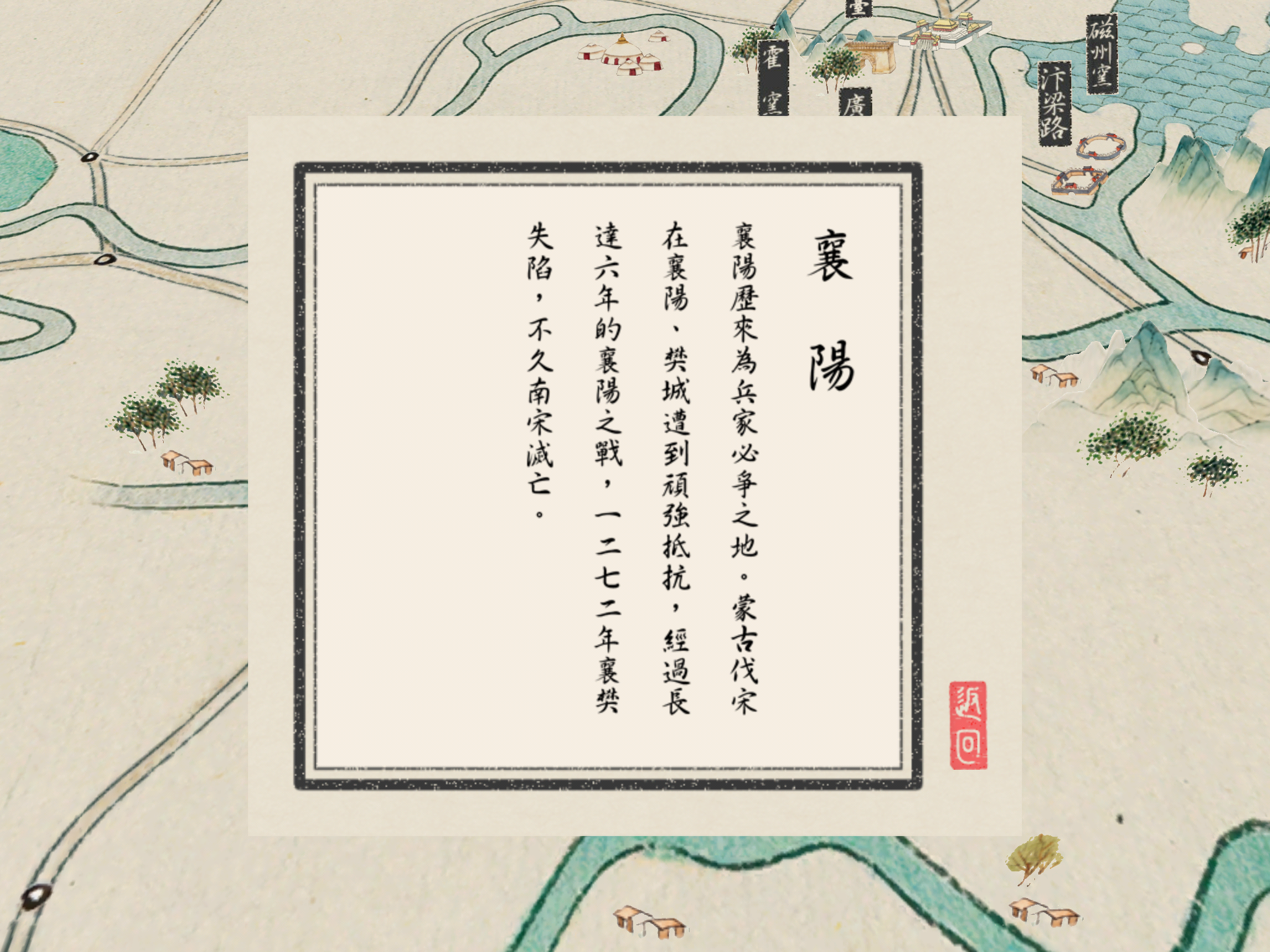 Yuan Qing Hua Content 4