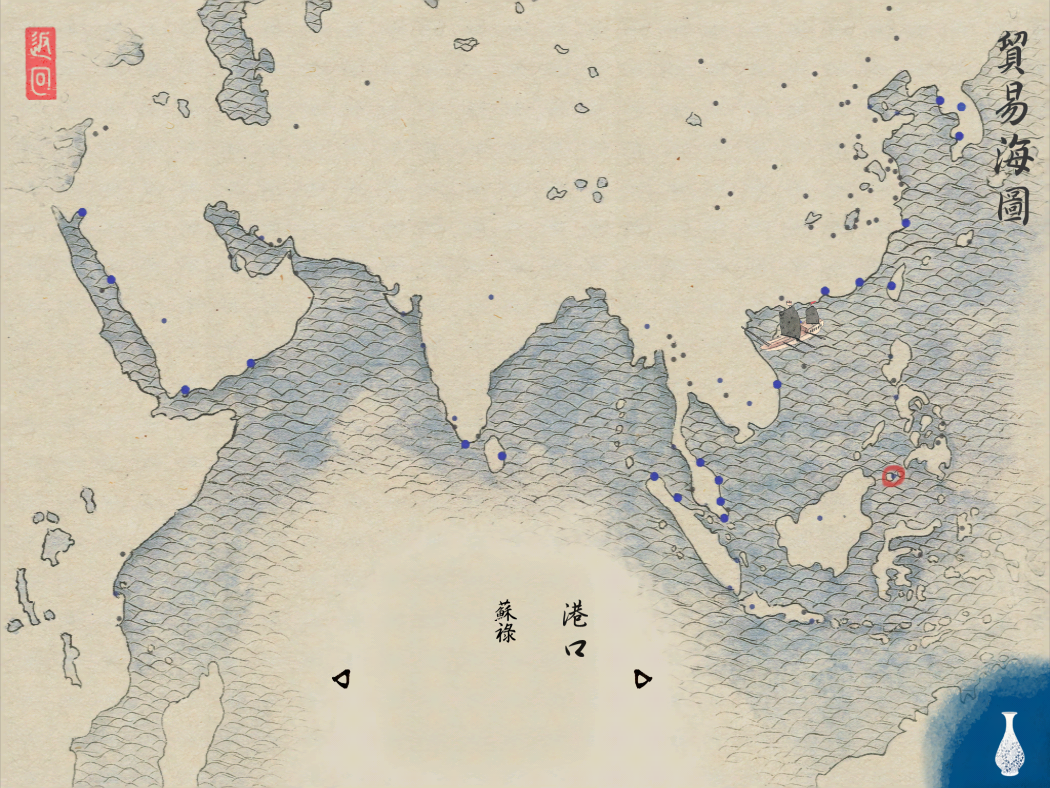 Yuan Qing Hua Map 2