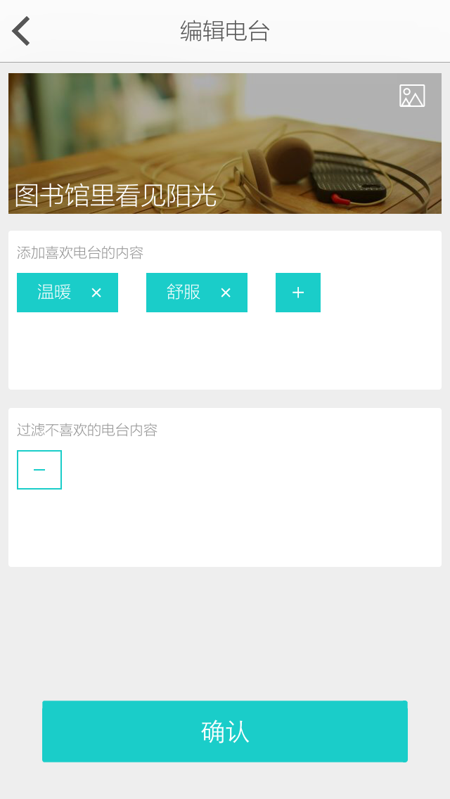 章鱼FM ZhangYuFM Creat