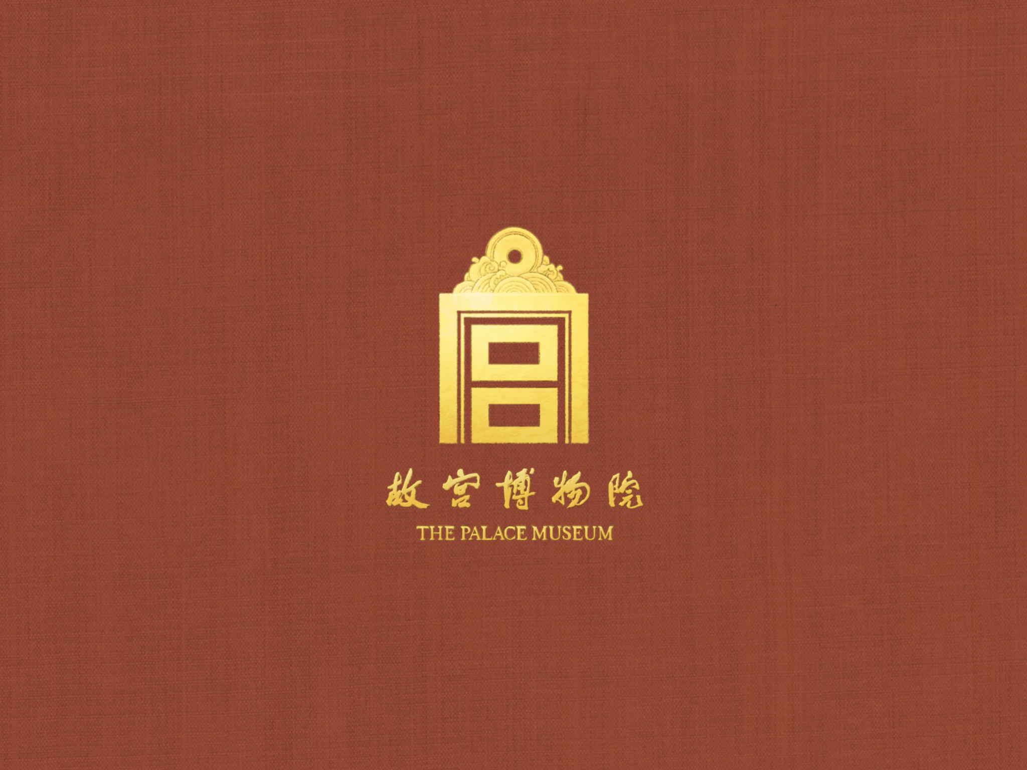 紫禁城祥瑞 ZiJinCheng Splash