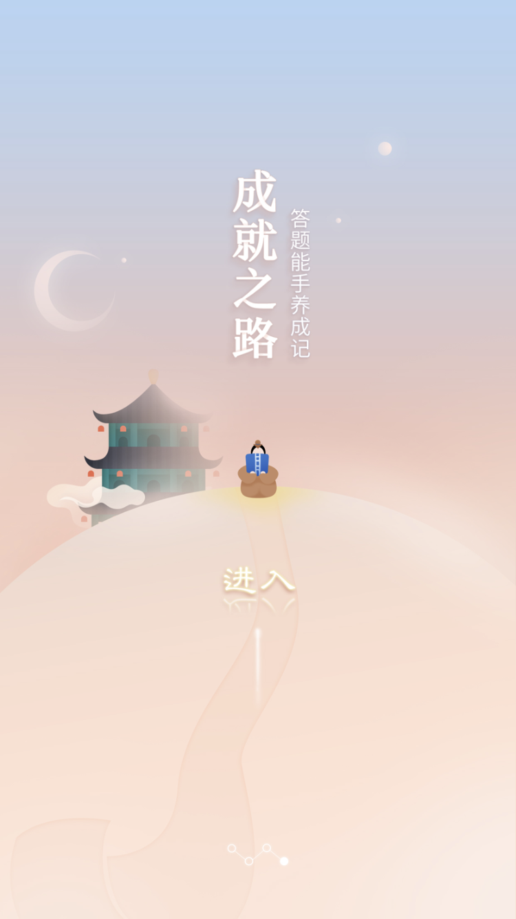 紫禁城600 ZiJinCheng600 Guide 4