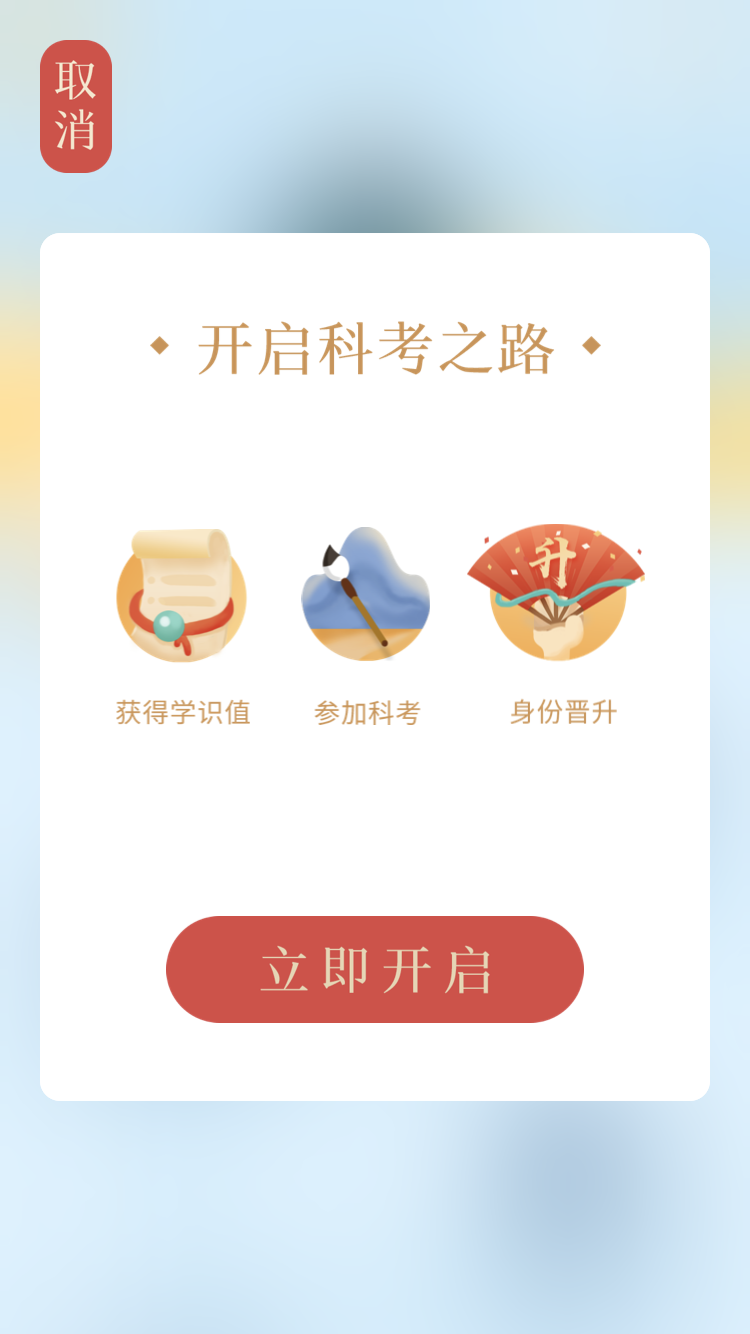 紫禁城600 ZiJinCheng600 Tips