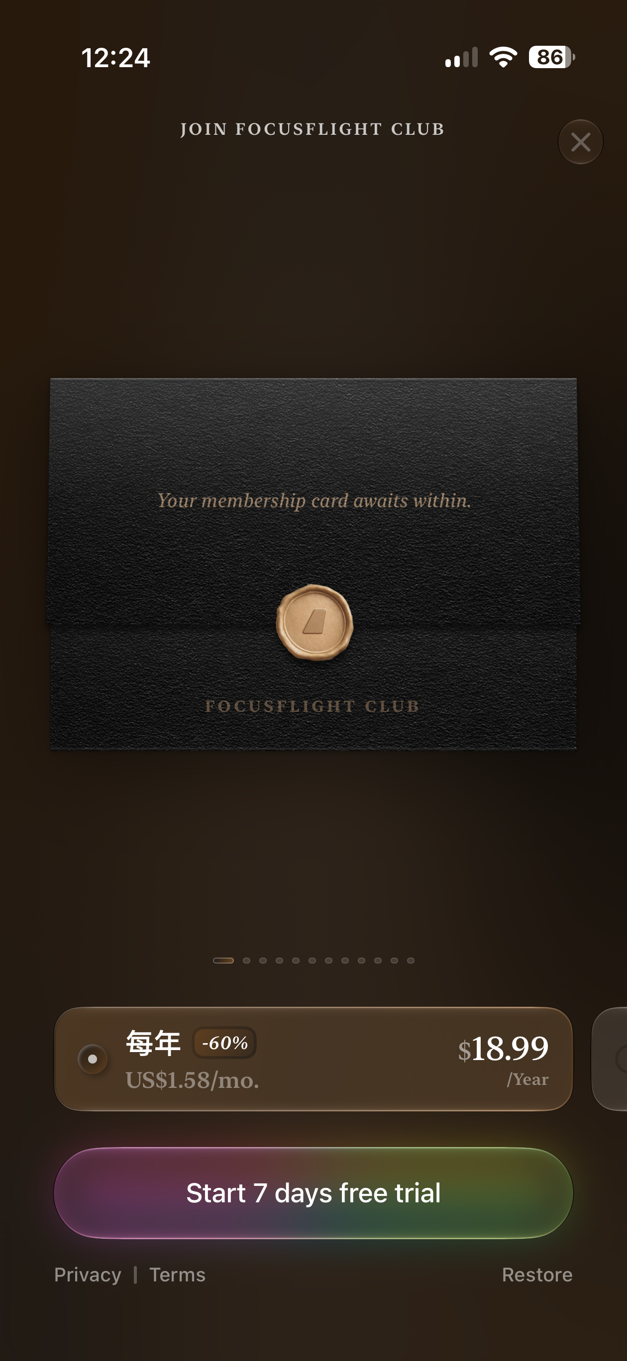 FocusFlight Subscription