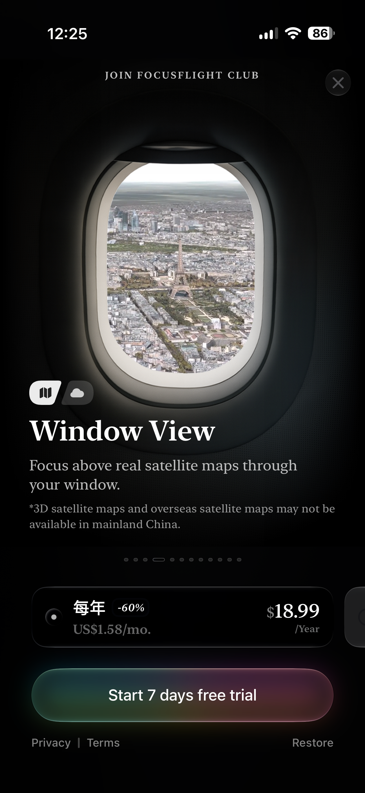 FocusFlight Subscription