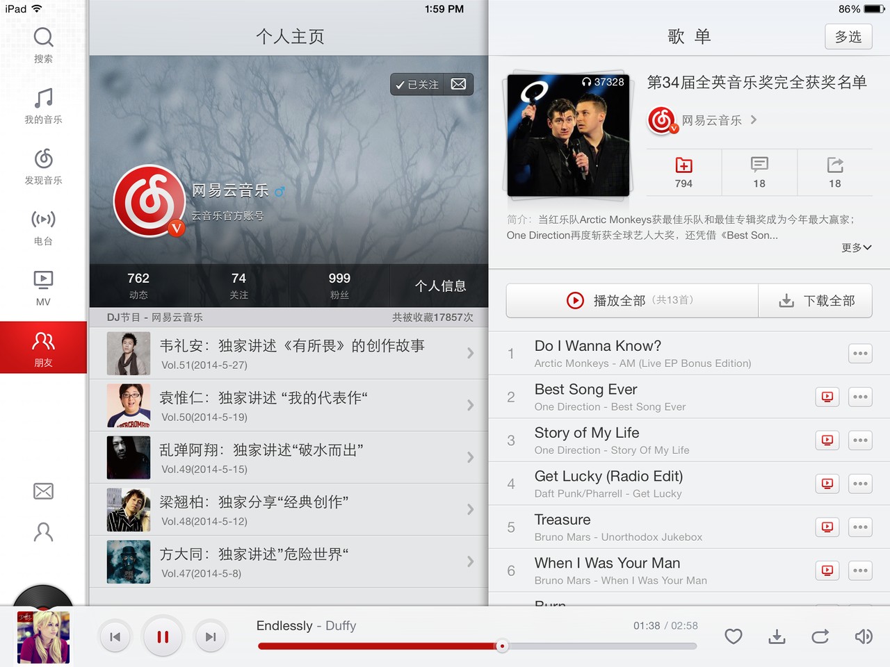 网易云音乐 163music Profiles