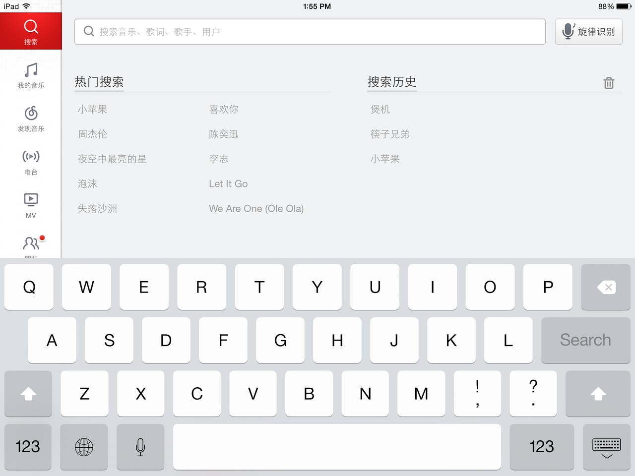 网易云音乐 163music Search