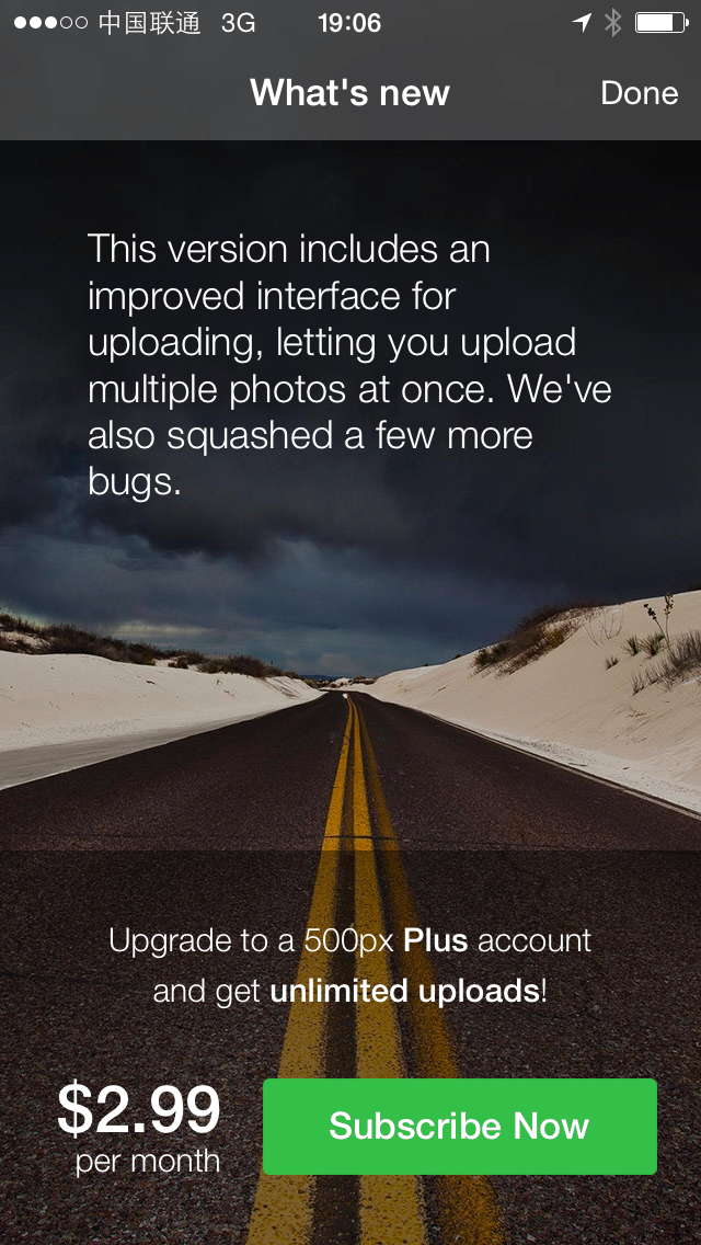 500px Unlock