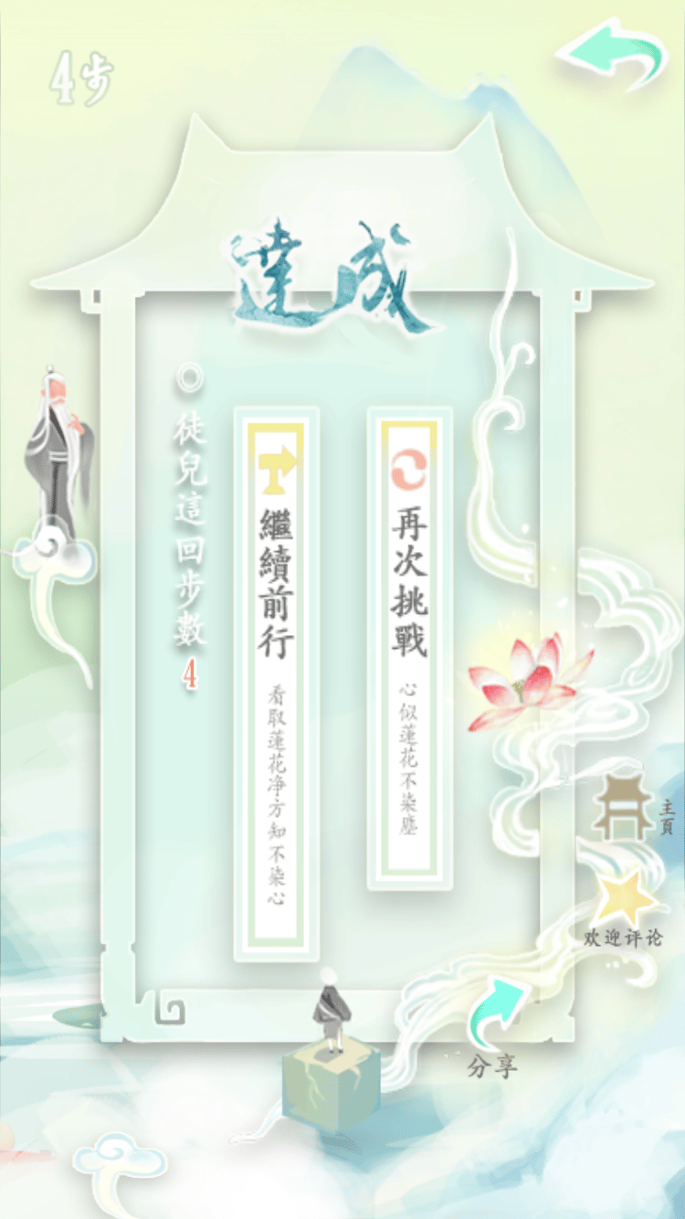 Ai Lian Shuo Menu