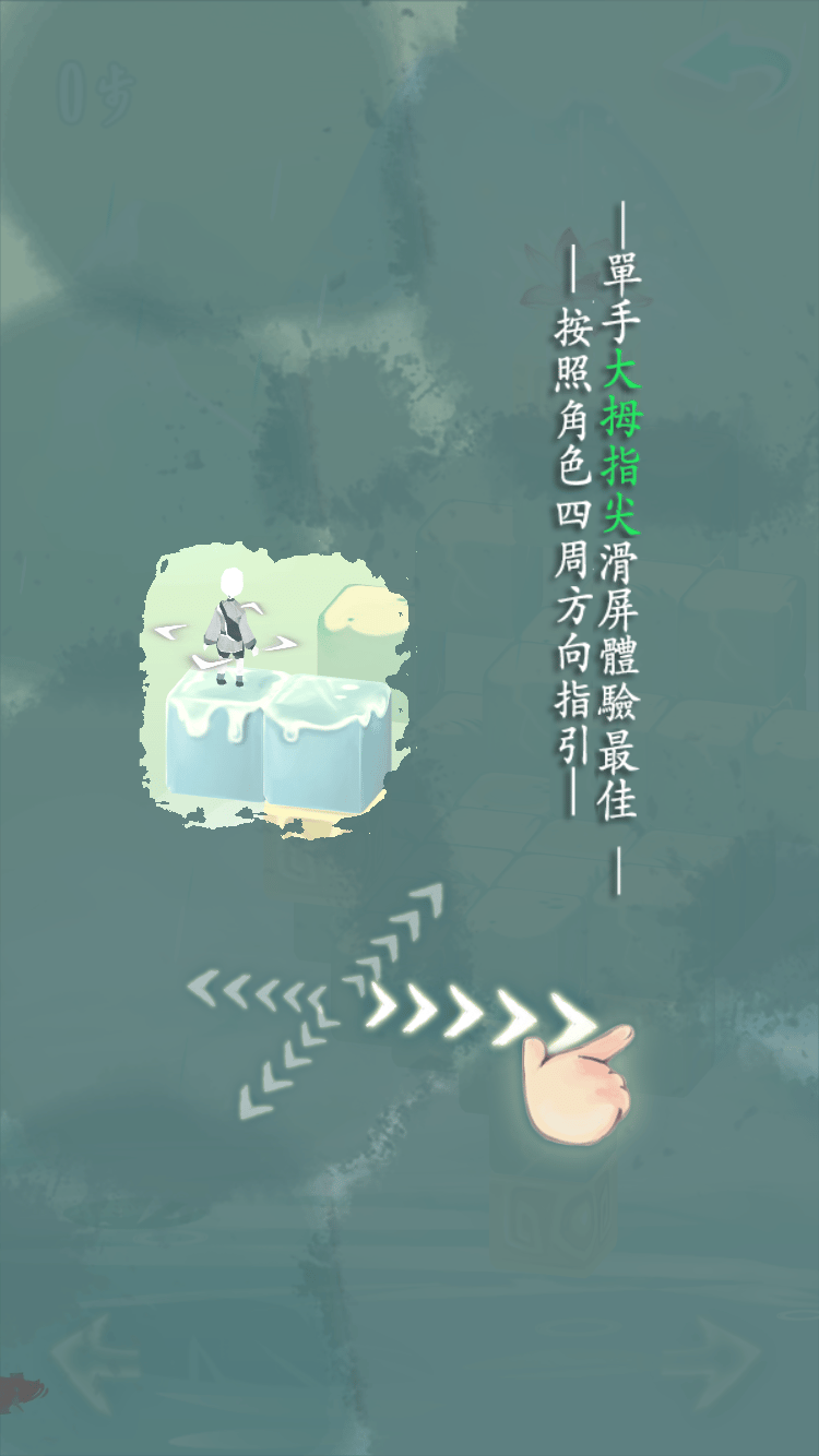 Ai Lian Shuo Tips