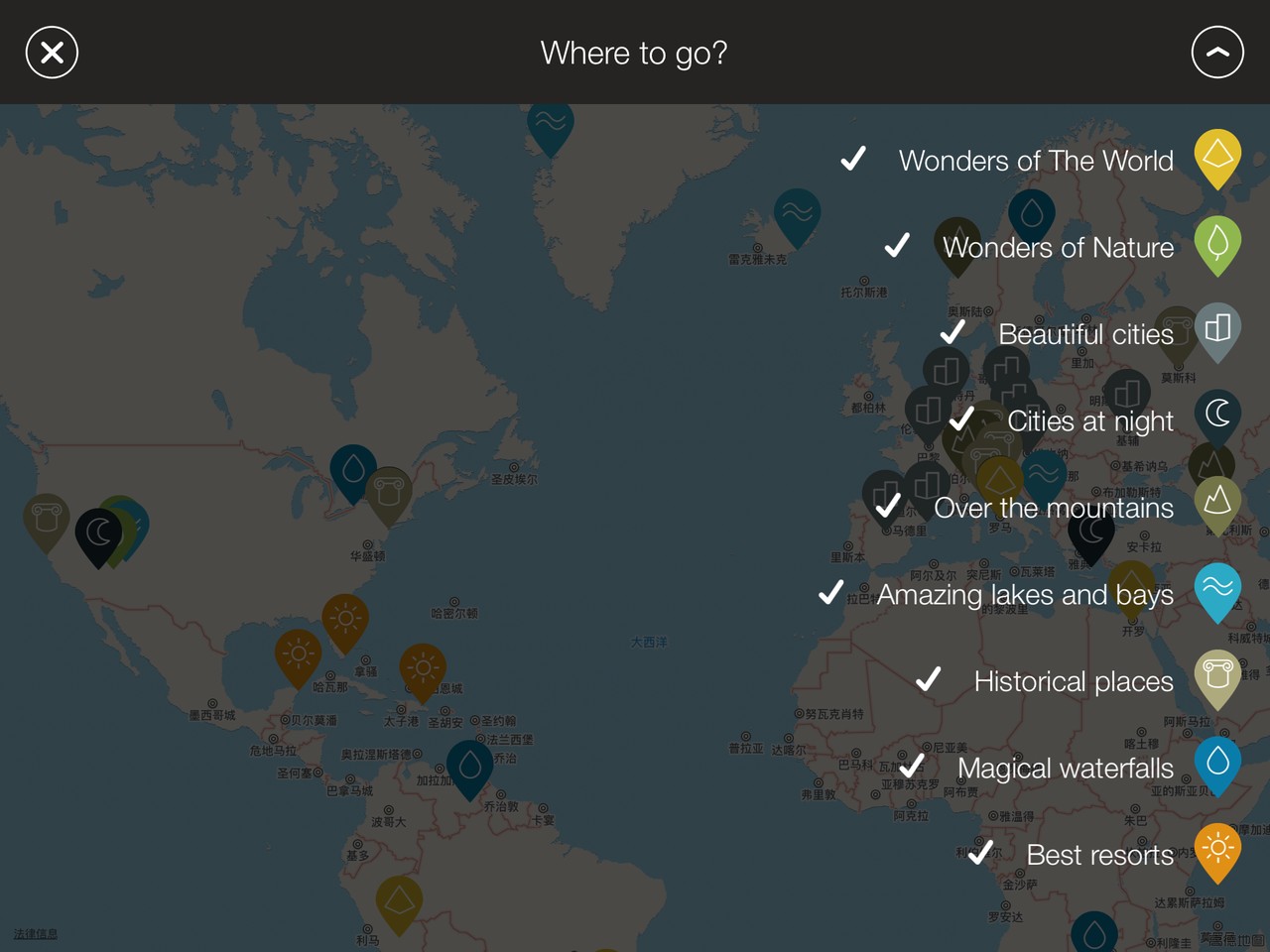 AirPano Travel Book Filter