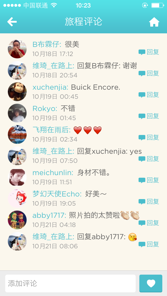 Breadtrip Comment