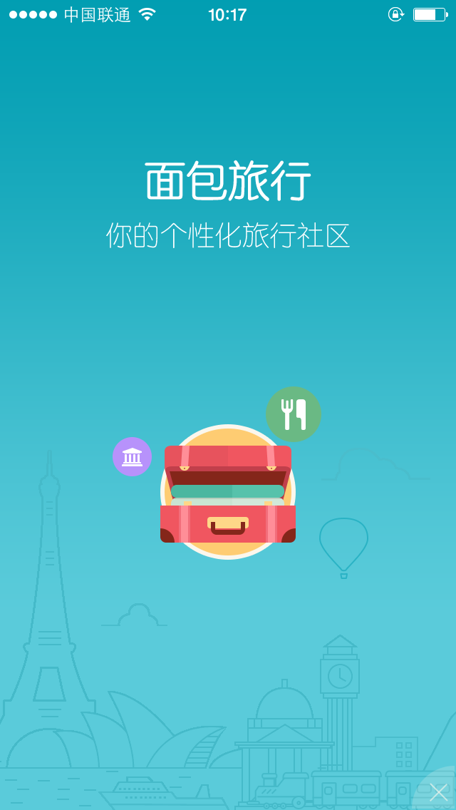 Breadtrip Walkthroughs