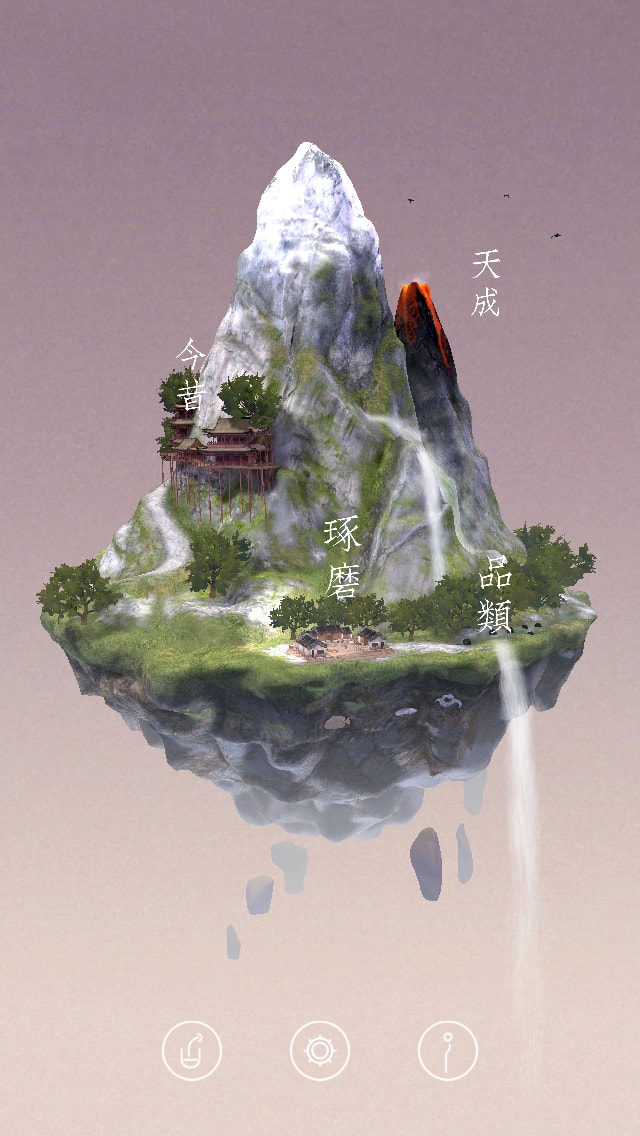 卜石 Bushi Home 2
