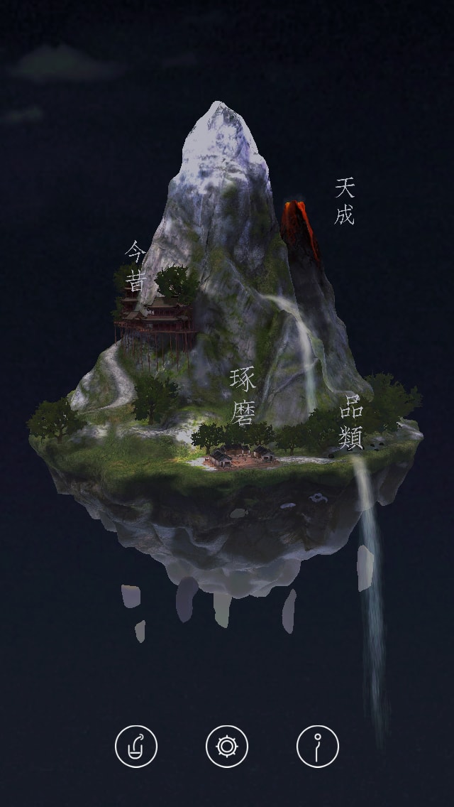 卜石 Bushi Home