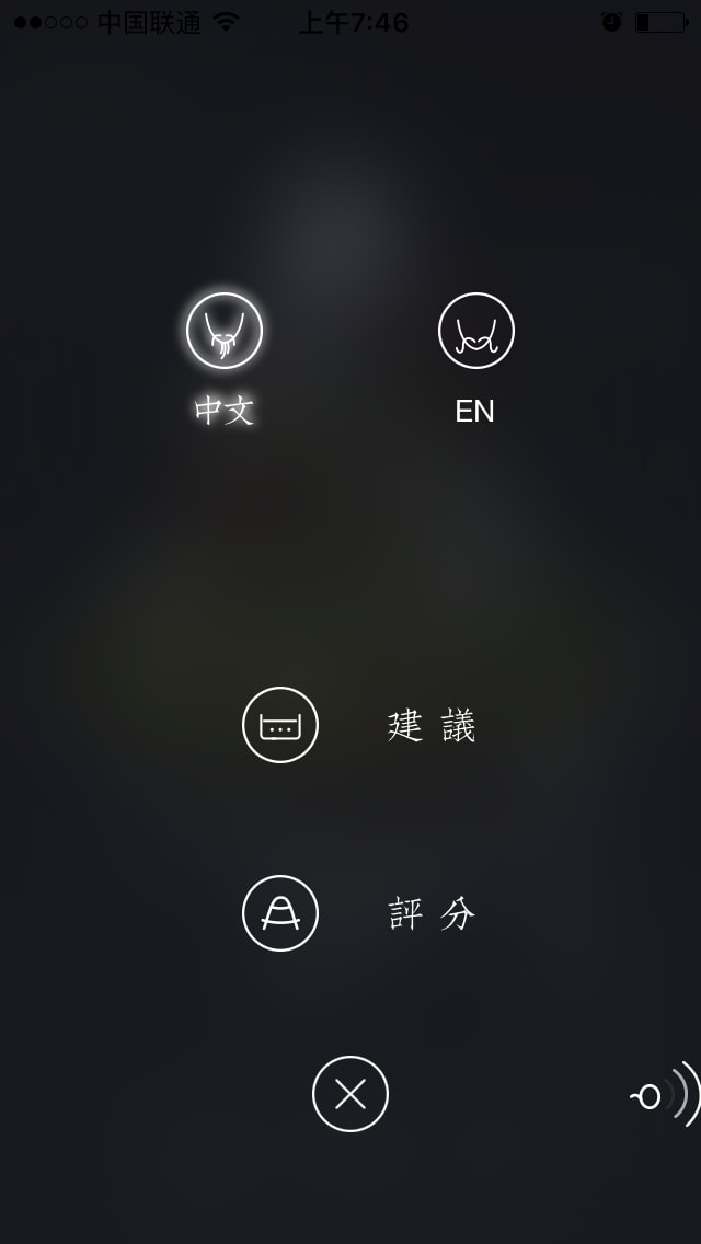 卜石 Bushi Setting