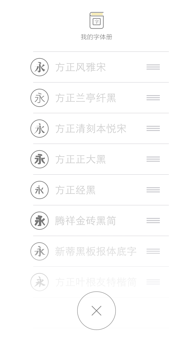 Butter FontList