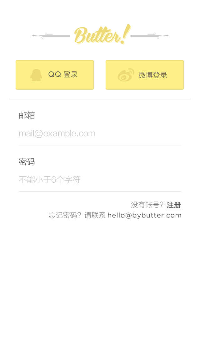 Butter Login