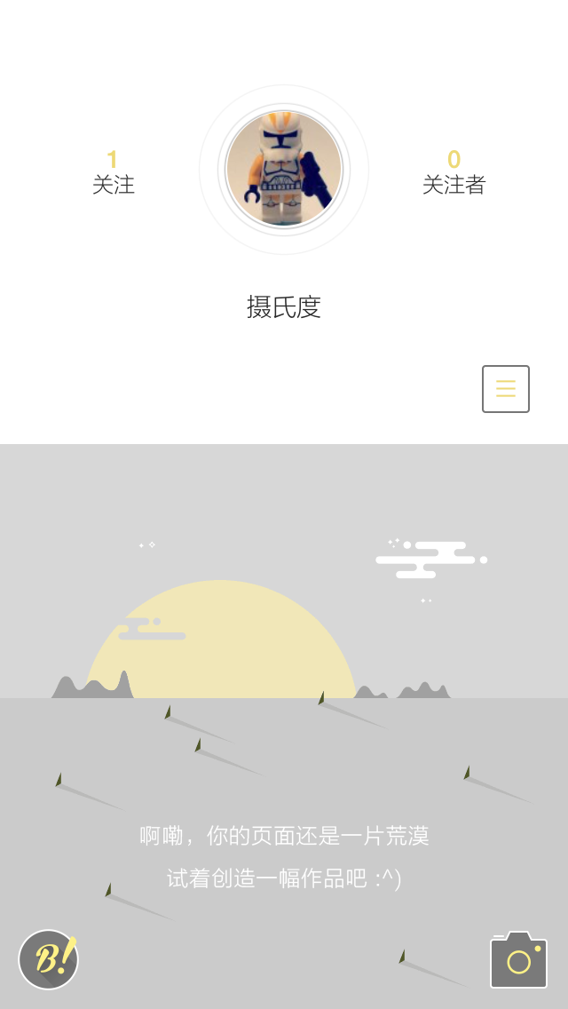 Butter Profile