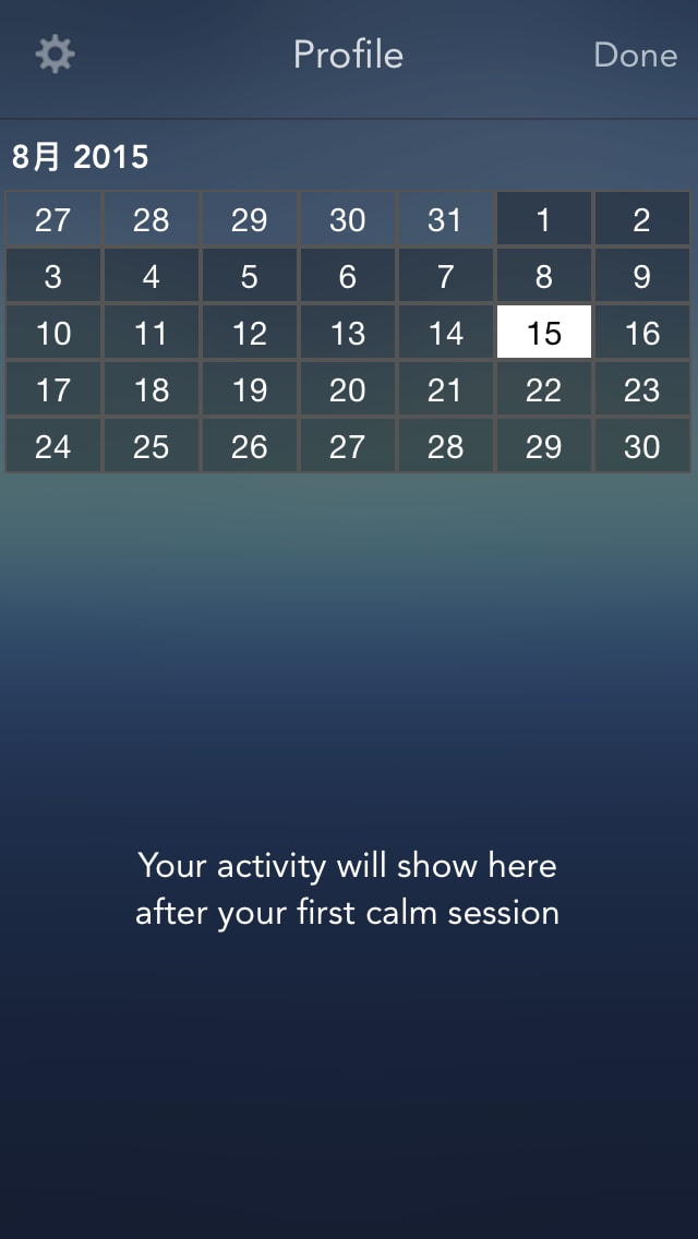 Calm Calendar