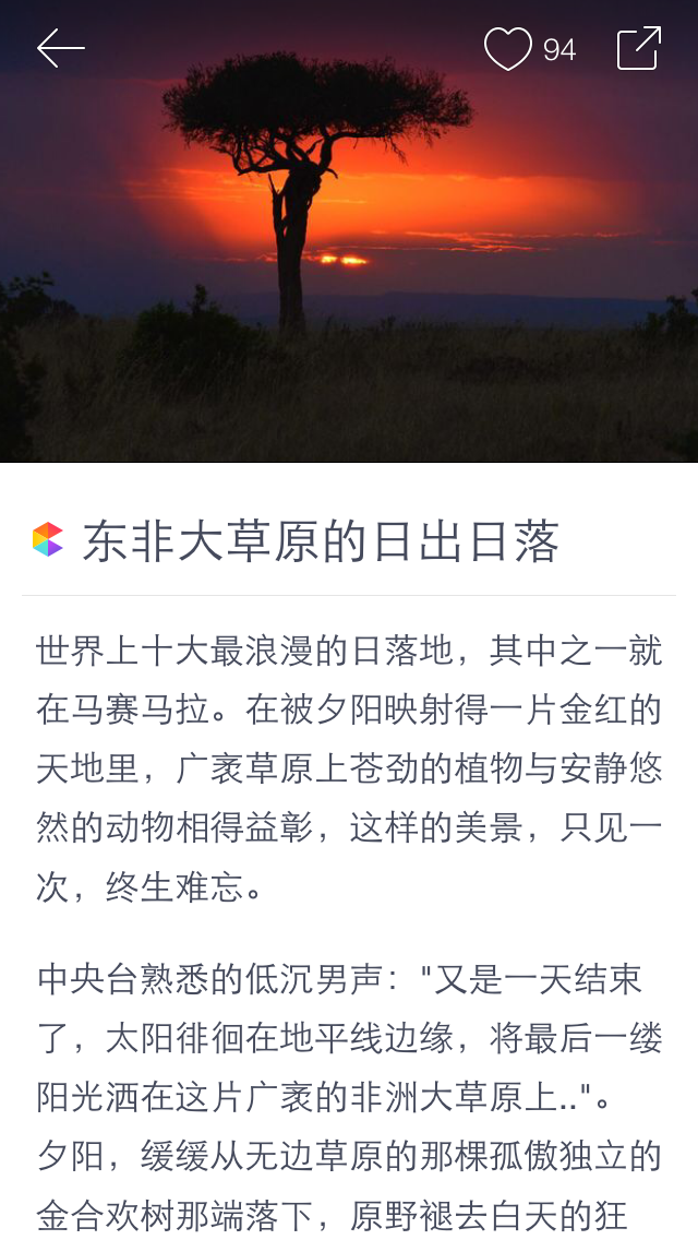 蝉游画报 ChanYouHuaBao Main