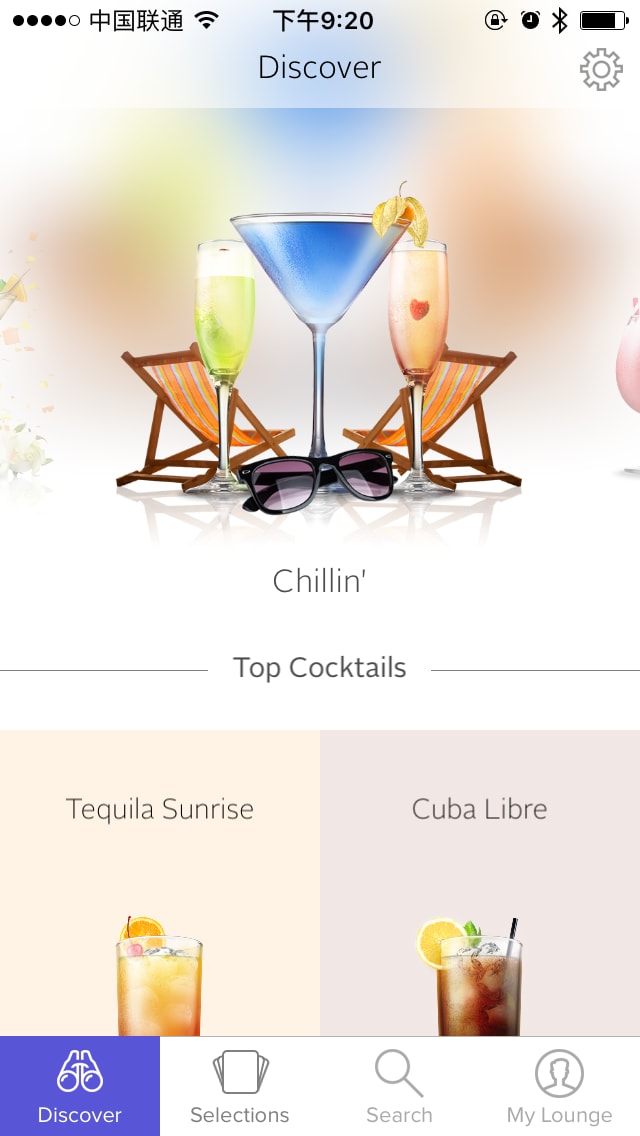 Cocktail Flow Home