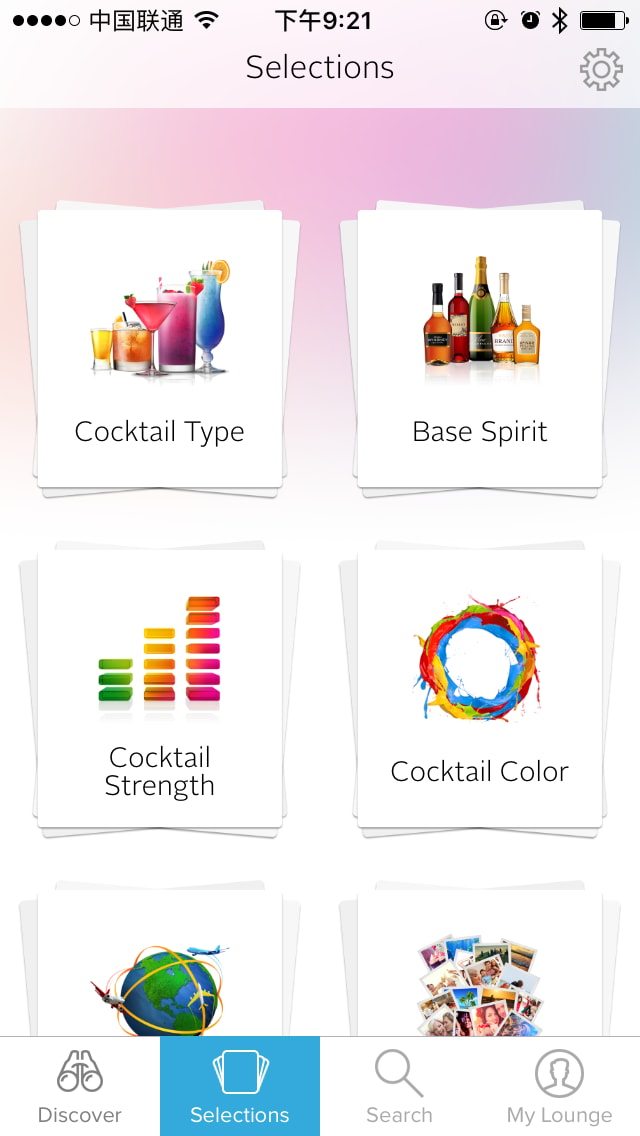 Cocktail Flow List 2