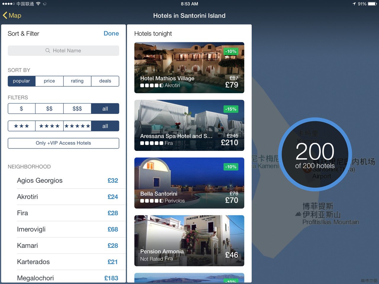 Expedia Filter