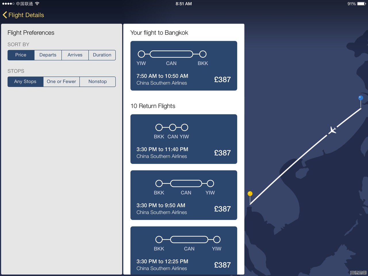 Expedia Flight Detail