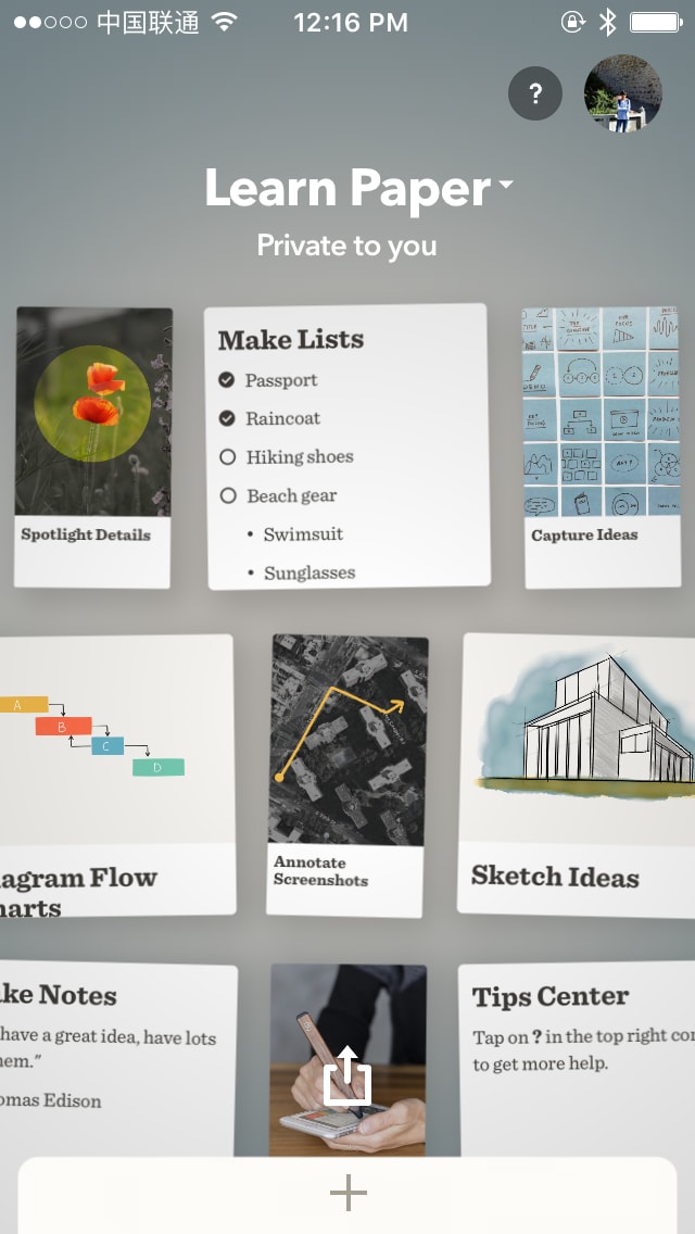 FiftyThree Paper List